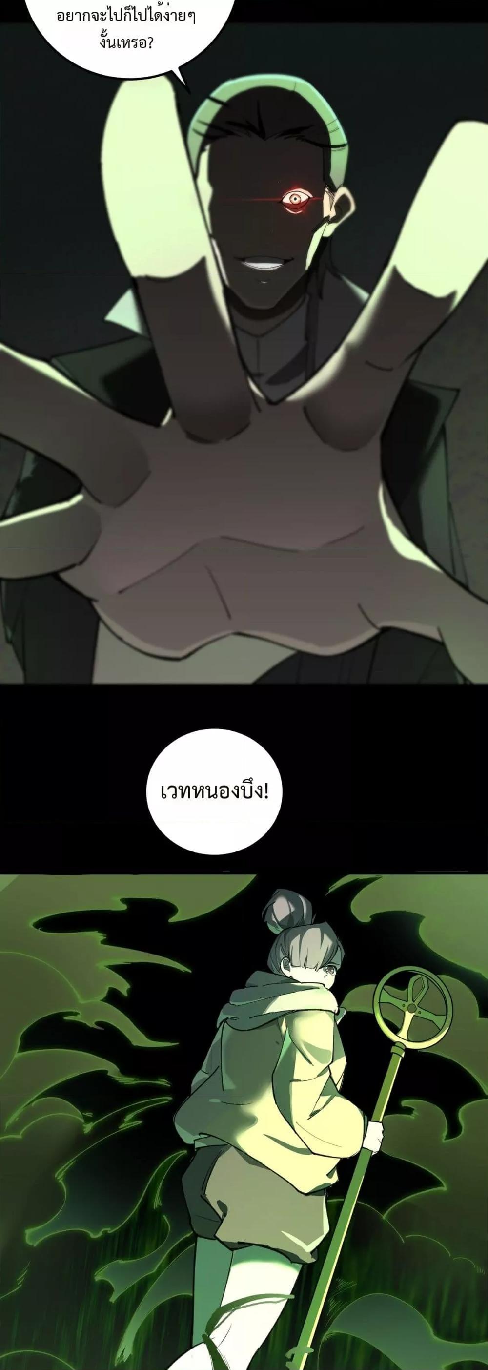 Manga-lc-com อ่านมังงะ อ่านการ์ตูน ออนไลน์ ฟรี SSSlevelSaint ตอนที่ 1 2 3 4 5 6 7 8 9 10 11 12 13 14 ฟรี ไม่มีโฆษณา Manga-lc - อ่าน มังงะ อ่าน การ์ตูน ออนไลน์ อ่านมังงะ ฟรี