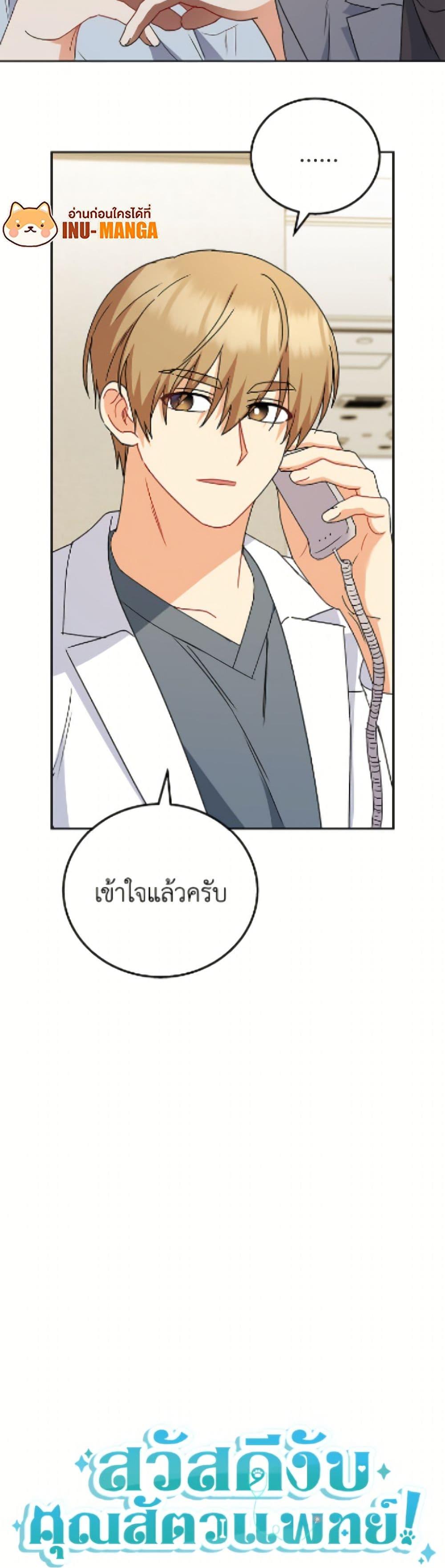 Manga-lc-com อ่านมังงะ อ่านการ์ตูน ออนไลน์ ฟรี Hello! Veterinarian! ตอนที่ 1 2 3 4 5 6 7 8 9 10 11 12 13 14 ฟรี ไม่มีโฆษณา Manga-lc - อ่าน มังงะ อ่าน การ์ตูน ออนไลน์ อ่านมังงะ ฟรี