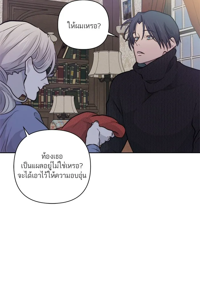 เปย์นี้เพื่อนาย My Sugar Baby ตอนที่ 41 สองมดลูก เด็กสามคน รูปที่ 94