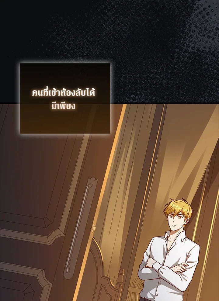 Manga-lc-com อ่านมังงะ อ่านการ์ตูน ออนไลน์ ฟรี The Lord of Coins ตอนที่ 1 2 3 4 5 6 7 8 9 10 11 12 13 14 ฟรี ไม่มีโฆษณา Manga-lc - อ่าน มังงะ อ่าน การ์ตูน ออนไลน์ อ่านมังงะ ฟรี