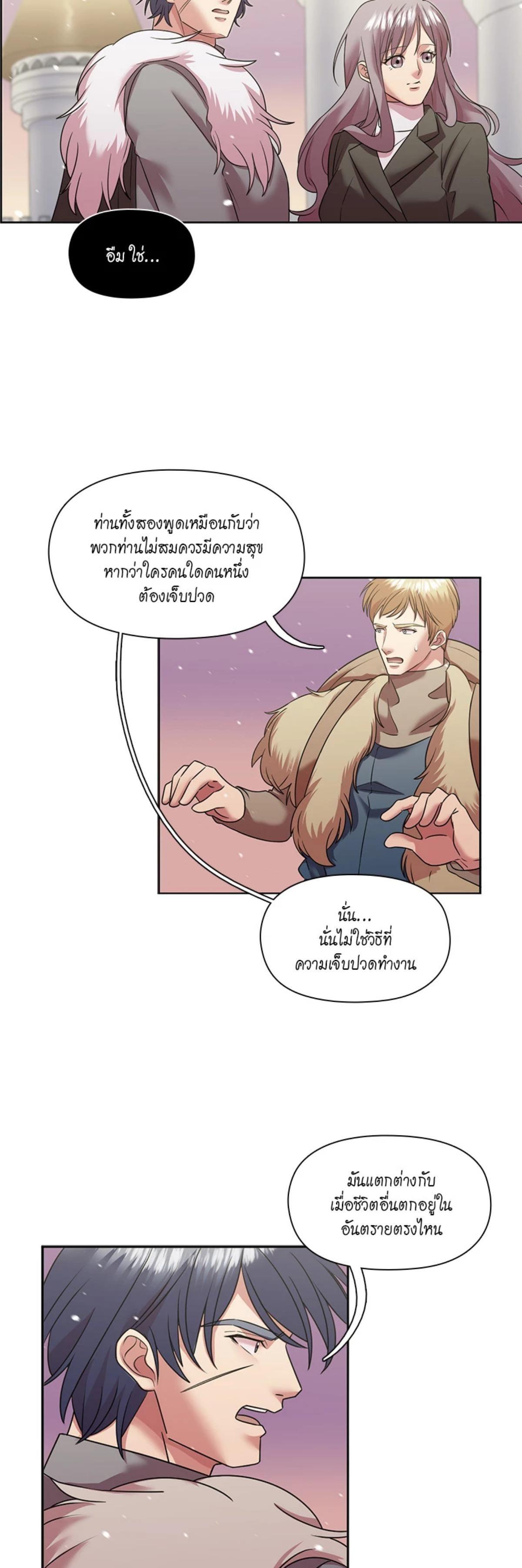 Manga-lc-com อ่านมังงะ อ่านการ์ตูน ออนไลน์ ฟรี I was Reborn as the Villainess’ Father and I Need XXX to Survive! ตอนที่ 1 2 3 4 5 6 7 8 9 10 11 12 13 14 ฟรี ไม่มีโฆษณา Manga-lc - อ่าน มังงะ อ่าน การ์ตูน ออนไลน์ อ่านมังงะ ฟรี