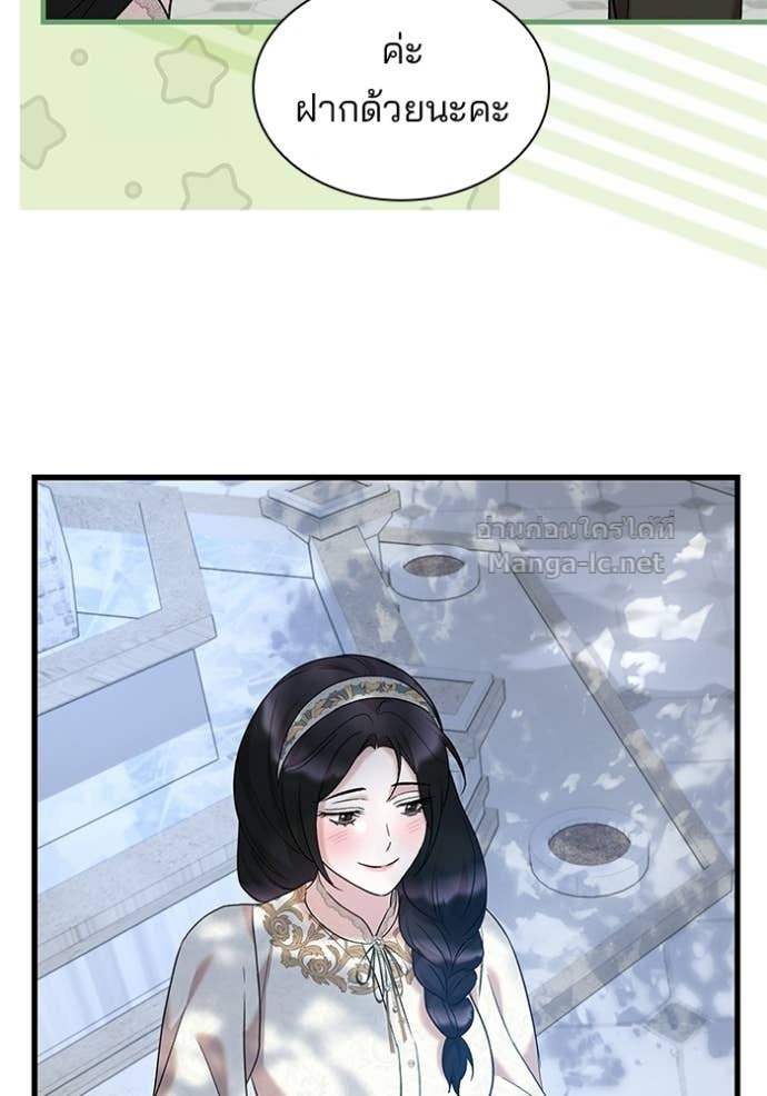 Doujin-Lc- อ่าน โดจิน มังฮวา เกาหลี ญี่ปุ่น จีน แปลไทย ชายาคนสุดท้ายของเจ้าชายไร้หัวใจ ตอนที่ 1 2 3 4 5 6 7 8 9 10 11 12 13 14 ฟรี ไม่มีโฆษณา อ่าน โดจิน Manhwa เกาหลี ญี่ปุ่น จีน เรามีครบ คัดมาให้เน้นๆ โดจิน 18+ รับประกันความฟินโดย Doujin Lc