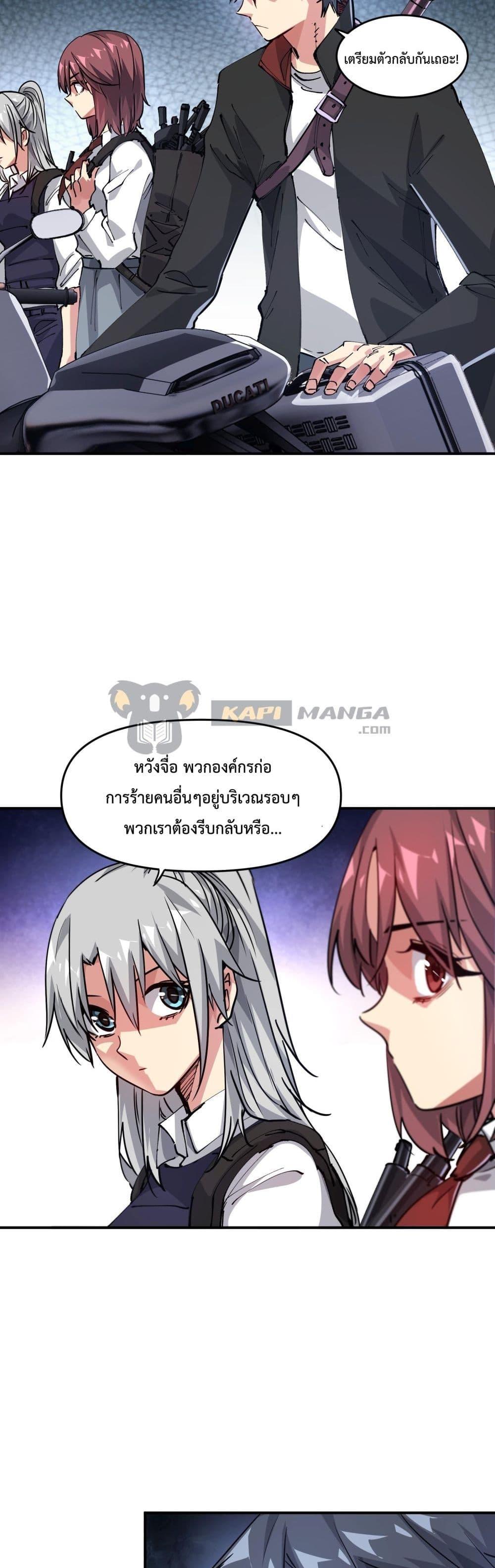 Manga-lc-com อ่านมังงะ อ่านการ์ตูน ออนไลน์ ฟรี The Evolution ตอนที่ 1 2 3 4 5 6 7 8 9 10 11 12 13 14 ฟรี ไม่มีโฆษณา Manga-lc - อ่าน มังงะ อ่าน การ์ตูน ออนไลน์ อ่านมังงะ ฟรี