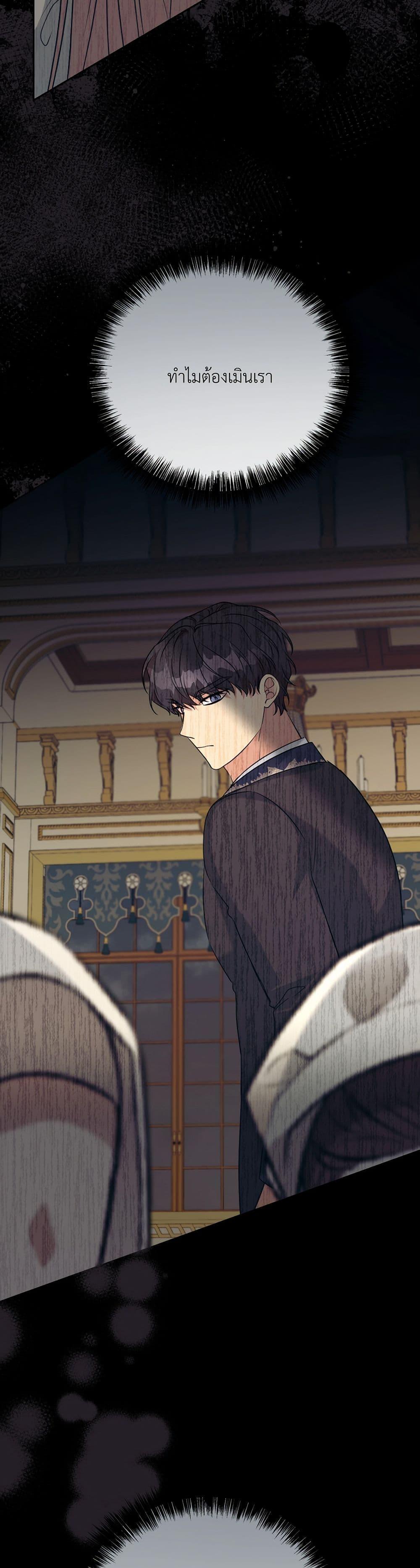 Manga-lc-com อ่านมังงะ อ่านการ์ตูน ออนไลน์ ฟรี I Can’t Keep Up With My Stallion Duke ตอนที่ 1 2 3 4 5 6 7 8 9 10 11 12 13 14 ฟรี ไม่มีโฆษณา Manga-lc - อ่าน มังงะ อ่าน การ์ตูน ออนไลน์ อ่านมังงะ ฟรี
