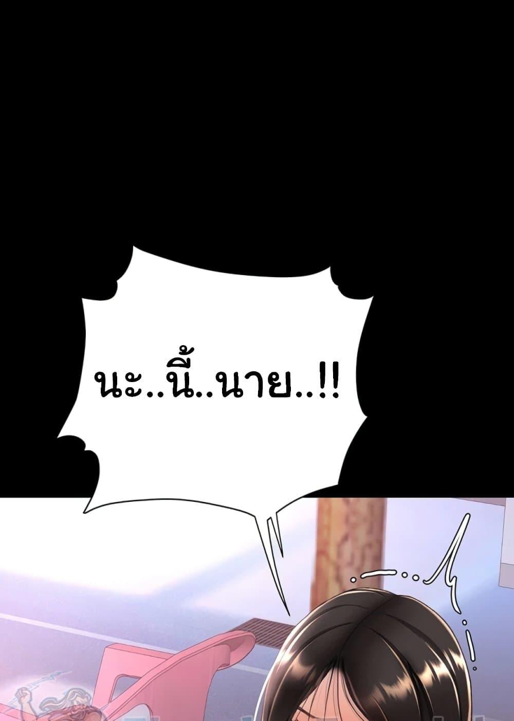 Doujin-Lc- อ่าน โดจิน มังฮวา เกาหลี ญี่ปุ่น จีน แปลไทย Go Ahead, Mom ตอนที่ 1 2 3 4 5 6 7 8 9 10 11 12 13 14 ฟรี ไม่มีโฆษณา อ่าน โดจิน Manhwa เกาหลี ญี่ปุ่น จีน เรามีครบ คัดมาให้เน้นๆ โดจิน 18+ รับประกันความฟินโดย  Doujin Lc