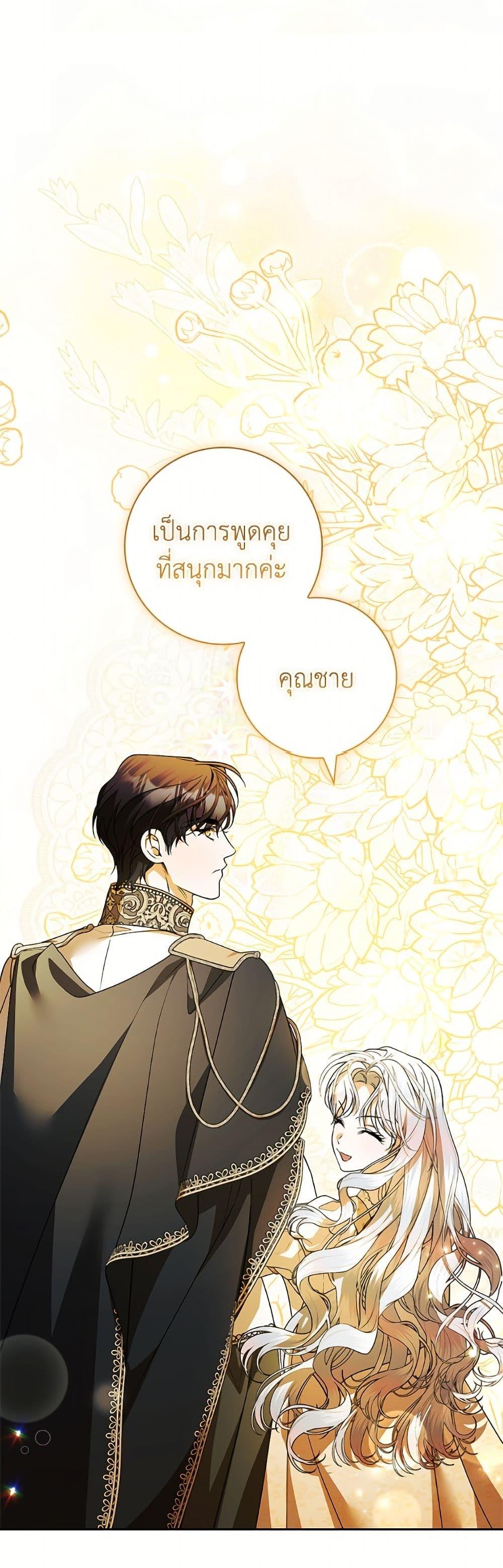 Manga-lc-com อ่านมังงะ อ่านการ์ตูน ออนไลน์ ฟรี I Adopted A Villainous Dad ตอนที่ 1 2 3 4 5 6 7 8 9 10 11 12 13 14 ฟรี ไม่มีโฆษณา Manga-lc - อ่าน มังงะ อ่าน การ์ตูน ออนไลน์ อ่านมังงะ ฟรี