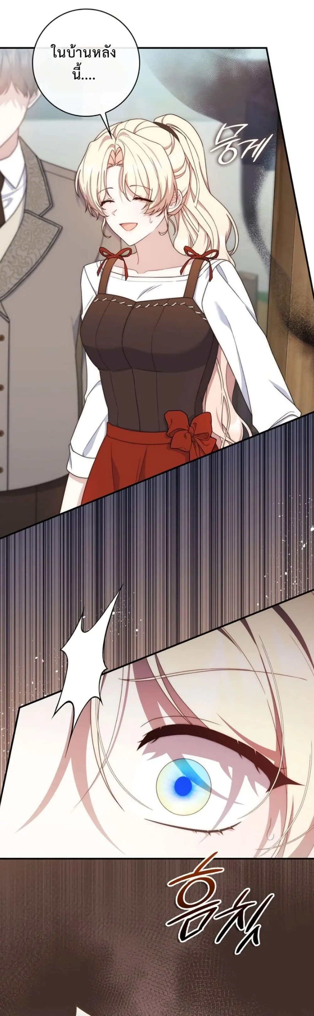 Manga-lc-com อ่านมังงะ อ่านการ์ตูน ออนไลน์ ฟรี The Emperor’s Marriage Scam ตอนที่ 1 2 3 4 5 6 7 8 9 10 11 12 13 14 ฟรี ไม่มีโฆษณา Manga-lc - อ่าน มังงะ อ่าน การ์ตูน ออนไลน์ อ่านมังงะ ฟรี
