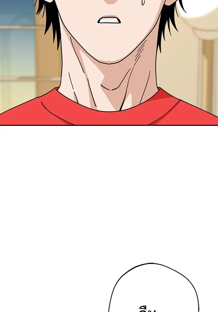 โชคชะตานำพารัก ตอนที่ 34 การจะจูบกันน่ะ รูปที่ 23