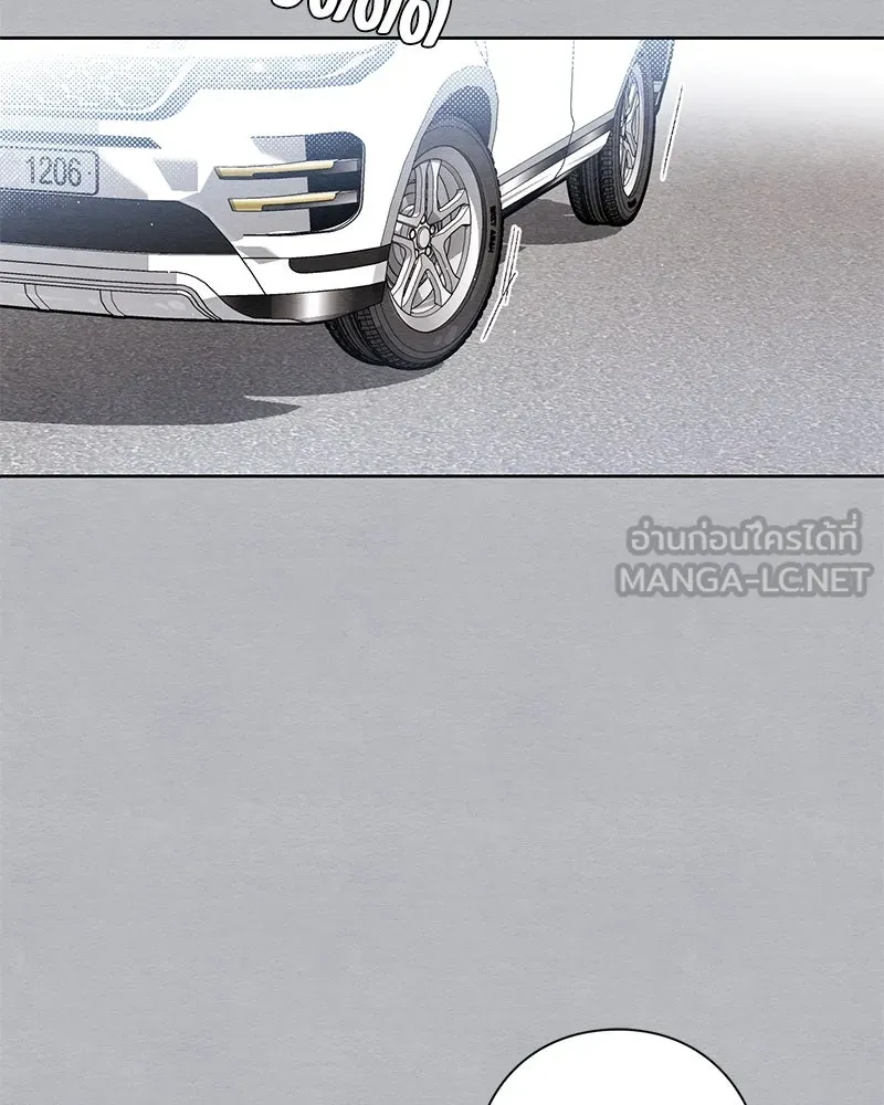 เป็นวัยรุ่นมันเหนื่อย ตอนที่ 25 รูปที่ 96