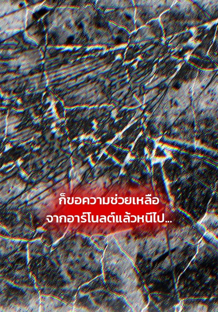 เกมรักจับสามี ตอนที่ 71 (จบซีซัน 1) รูปที่ 158