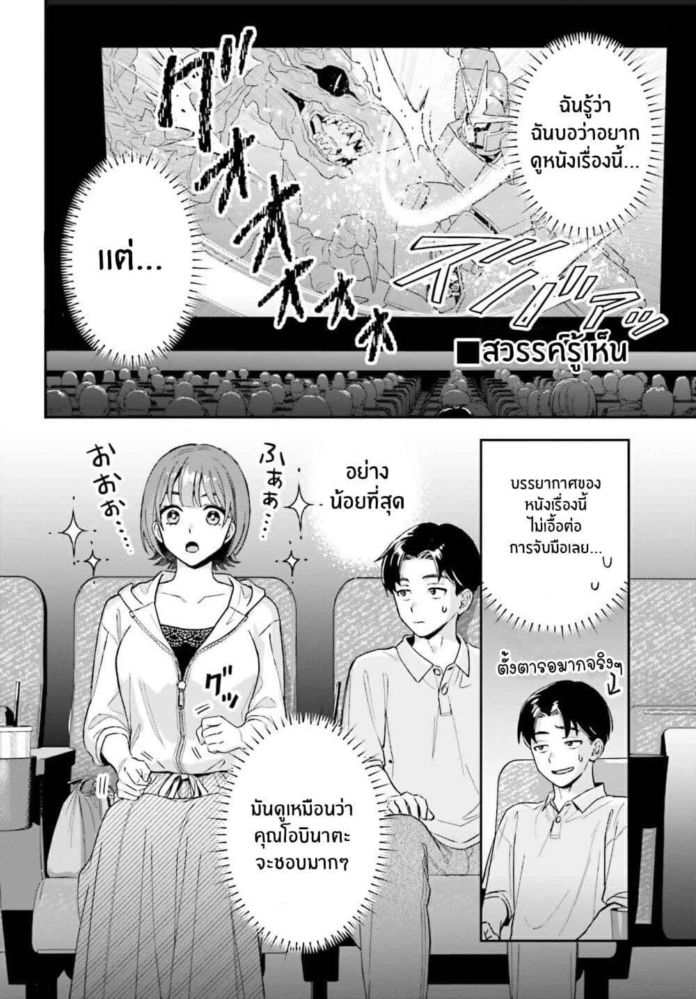 Manga-lc-com อ่านมังงะ อ่านการ์ตูน ออนไลน์ ฟรี Boku no Kanojo wa Dekkawaii ตอนที่ 1 2 3 4 5 6 7 8 9 10 11 12 13 14 ฟรี ไม่มีโฆษณา Manga-lc - อ่าน มังงะ อ่าน การ์ตูน ออนไลน์ อ่านมังงะ ฟรี