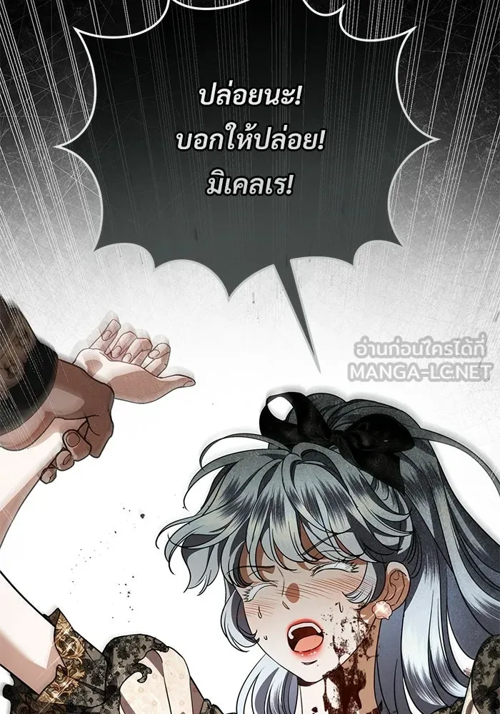 แด่ชู้รักของสามี ตอนที่ 107 รูปที่ 63