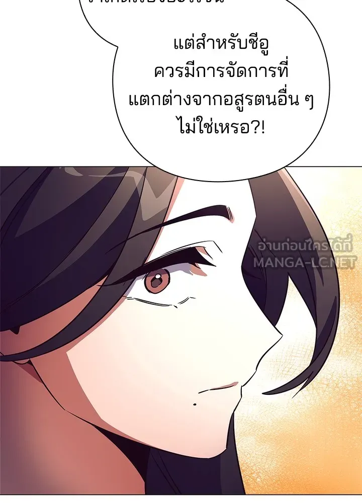 คืนแห่งโทแกบี ตอนที่ 34 รูปที่ 99