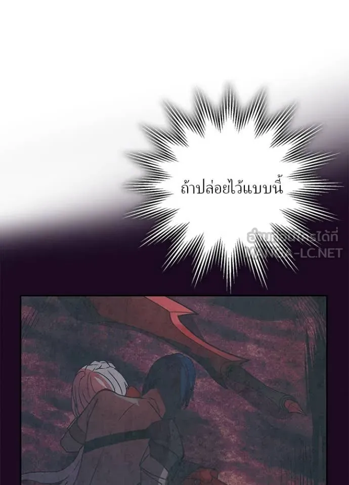 เป้าหมายครั้งที่ 2 ตอนที่ 58 รูปที่ 95
