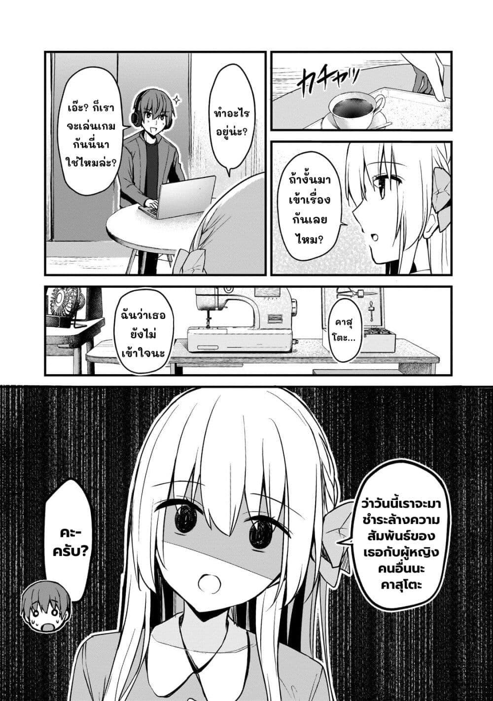 Manga-lc-com อ่านมังงะ อ่านการ์ตูน ออนไลน์ ฟรี Netoge no Yome ga Ninki Idol datta ken ~Cool-kei no kanojo wa genjitsu demo yome no tsumori de iru~ ตอนที่ 1 2 3 4 5 6 7 8 9 10 11 12 13 14 ฟรี ไม่มีโฆษณา Manga-lc - อ่าน มังงะ อ่าน การ์ตูน ออนไลน์ อ่านมังงะ ฟรี