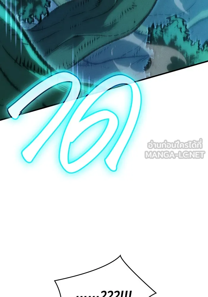 เกิดใหม่พร้อมพลังแห่งราชัน ตอนที่ 78 รูปที่ 123