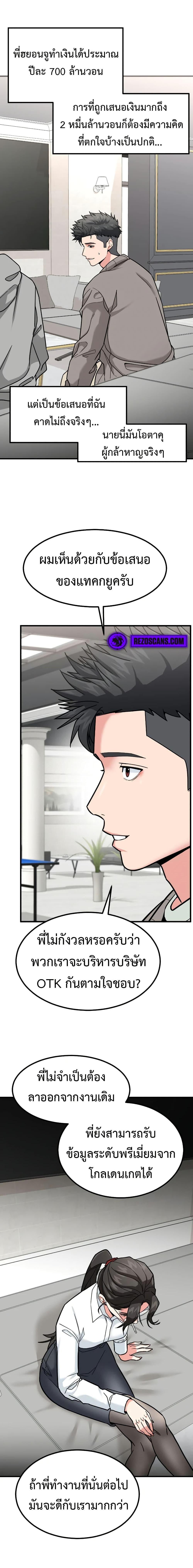 Manga-lc-com อ่านมังงะ อ่านการ์ตูน ออนไลน์ ฟรี Investors Who See the Future ตอนที่ 1 2 3 4 5 6 7 8 9 10 11 12 13 14 ฟรี ไม่มีโฆษณา Manga-lc - อ่าน มังงะ อ่าน การ์ตูน ออนไลน์ อ่านมังงะ ฟรี