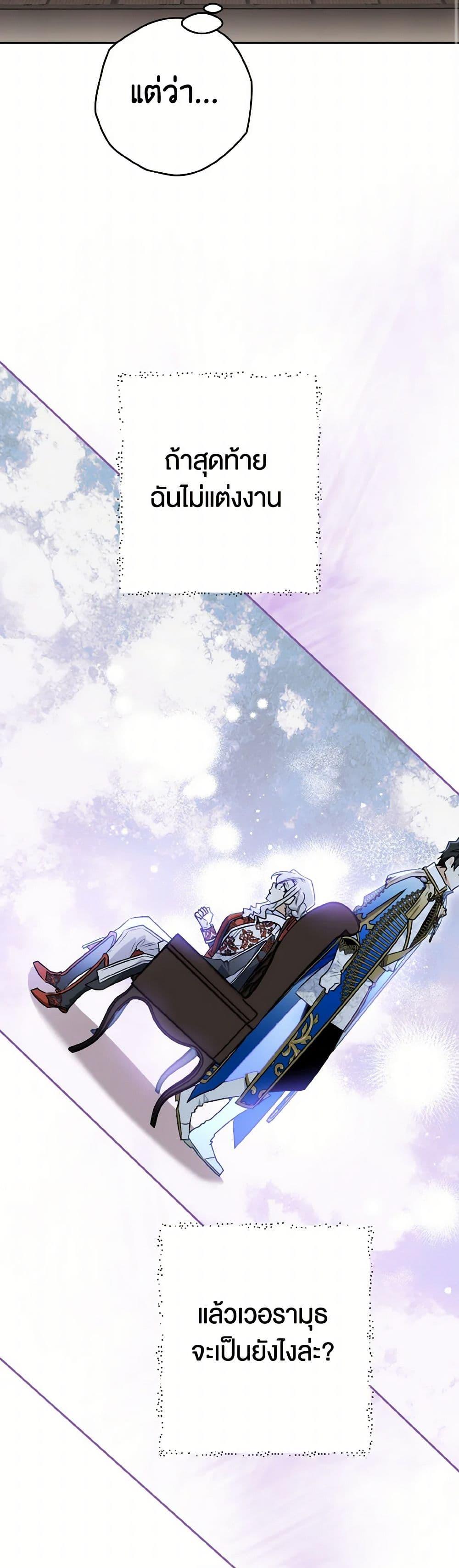 Manga-lc-com อ่านมังงะ อ่านการ์ตูน ออนไลน์ ฟรี Sigrid ตอนที่ 1 2 3 4 5 6 7 8 9 10 11 12 13 14 ฟรี ไม่มีโฆษณา Manga-lc - อ่าน มังงะ อ่าน การ์ตูน ออนไลน์ อ่านมังงะ ฟรี