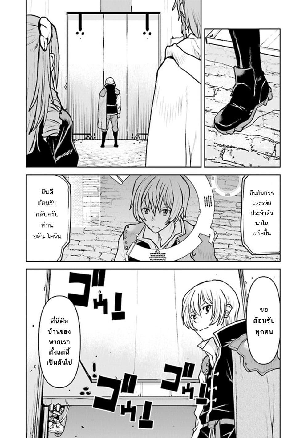 Manga-lc-com อ่านมังงะ อ่านการ์ตูน ออนไลน์ ฟรี The Galactic Navy Officer Becomes an Adventurer ตอนที่ 1 2 3 4 5 6 7 8 9 10 11 12 13 14 ฟรี ไม่มีโฆษณา Manga-lc - อ่าน มังงะ อ่าน การ์ตูน ออนไลน์ อ่านมังงะ ฟรี