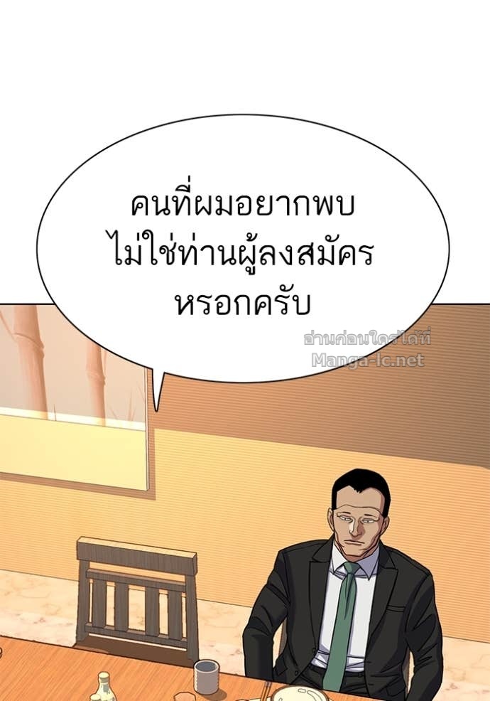 Doujin-Lc- อ่าน โดจิน มังฮวา เกาหลี ญี่ปุ่น จีน แปลไทย Reborn Rich ตอนที่ 1 2 3 4 5 6 7 8 9 10 11 12 13 14 ฟรี ไม่มีโฆษณา อ่าน โดจิน Manhwa เกาหลี ญี่ปุ่น จีน เรามีครบ คัดมาให้เน้นๆ โดจิน 18+ รับประกันความฟินโดย Doujin Lc