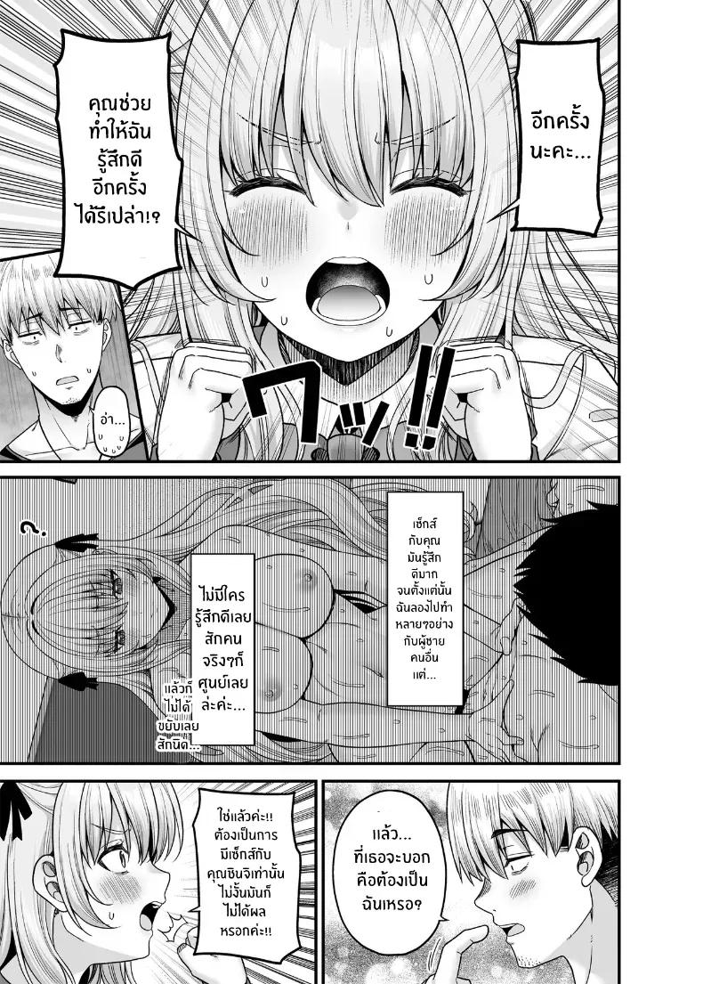 Doujin-Lc- อ่าน โดจิน มังฮวา เกาหลี ญี่ปุ่น จีน แปลไทย ขายบริการที่ตรงกันข้าม ตอนที่ 1 2 3 4 5 6 7 8 9 10 11 12 13 14 ฟรี ไม่มีโฆษณา อ่าน โดจิน Manhwa เกาหลี ญี่ปุ่น จีน เรามีครบ คัดมาให้เน้นๆ โดจิน 18+ รับประกันความฟินโดย  Doujin Lc