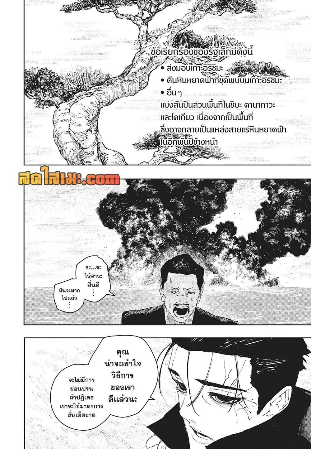 Manga-lc-com อ่านมังงะ อ่านการ์ตูน ออนไลน์ ฟรี KAGURABACHI คากุระบาจิ ตอนที่ 1 2 3 4 5 6 7 8 9 10 11 12 13 14 ฟรี ไม่มีโฆษณา Manga-lc - อ่าน มังงะ อ่าน การ์ตูน ออนไลน์ อ่านมังงะ ฟรี