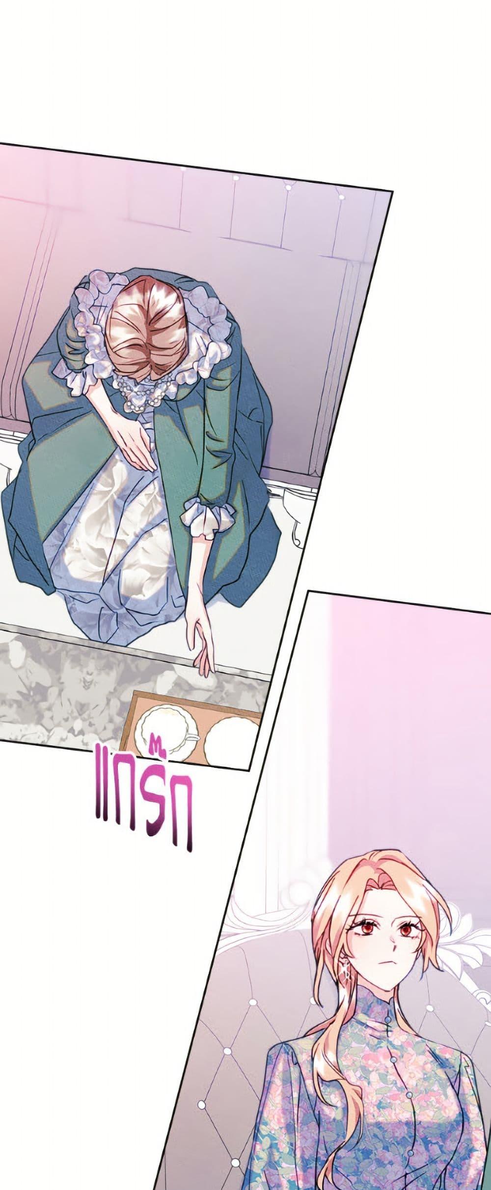 Manga-lc-com อ่านมังงะ อ่านการ์ตูน ออนไลน์ ฟรี I Became The Male Lead’s Female Friend ตอนที่ 1 2 3 4 5 6 7 8 9 10 11 12 13 14 ฟรี ไม่มีโฆษณา Manga-lc - อ่าน มังงะ อ่าน การ์ตูน ออนไลน์ อ่านมังงะ ฟรี