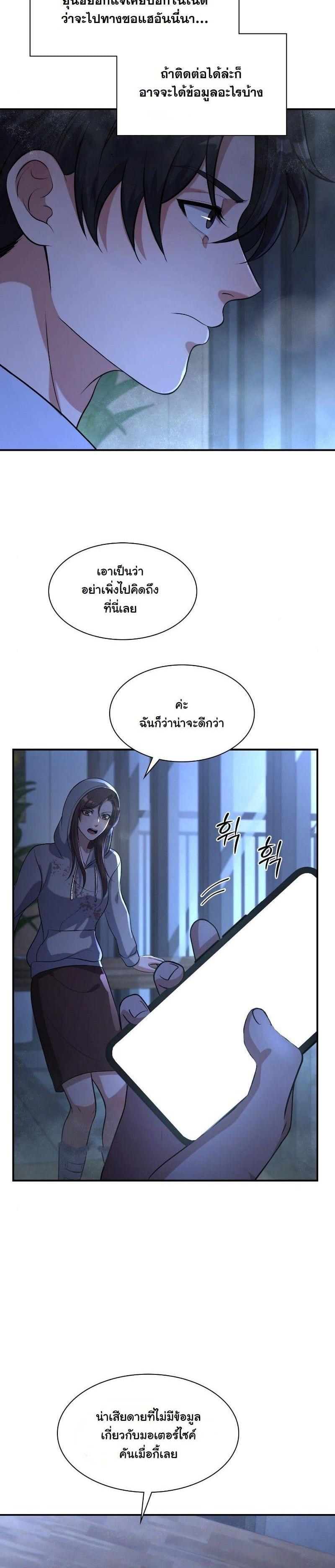 Manga-lc-com อ่านมังงะ อ่านการ์ตูน ออนไลน์ ฟรี Office Worker in the Ice Age Apocalypse ตอนที่ 1 2 3 4 5 6 7 8 9 10 11 12 13 14 ฟรี ไม่มีโฆษณา Manga-lc - อ่าน มังงะ อ่าน การ์ตูน ออนไลน์ อ่านมังงะ ฟรี