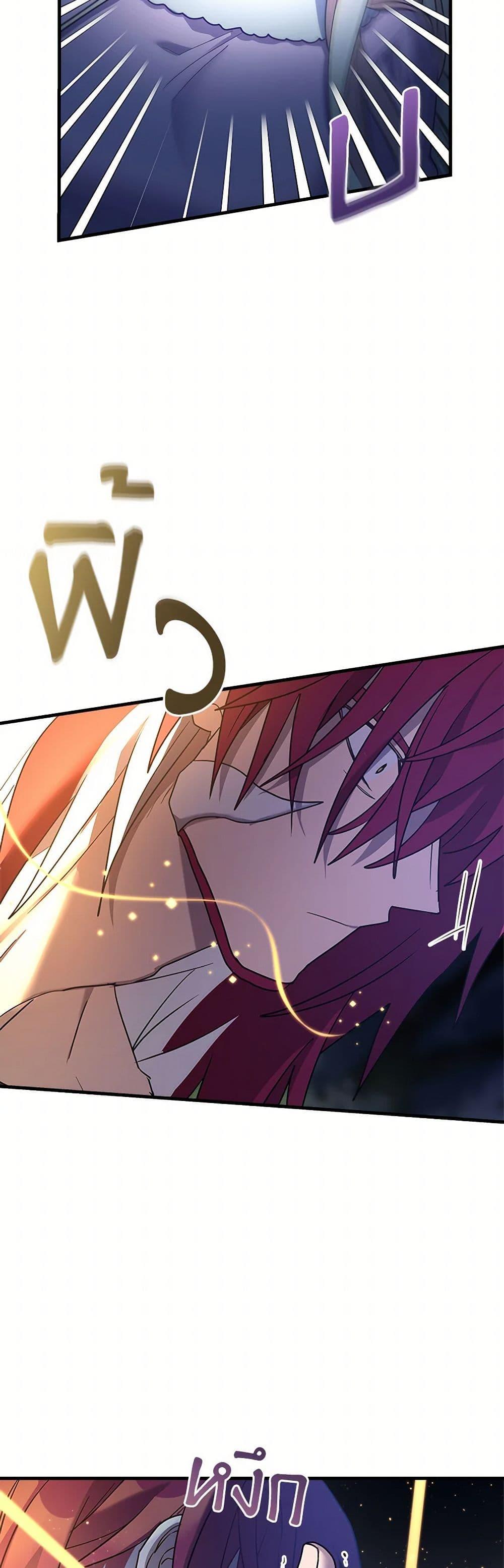 Manga-lc-com อ่านมังงะ อ่านการ์ตูน ออนไลน์ ฟรี The Baby Saint Wants to Destroy the World! ตอนที่ 1 2 3 4 5 6 7 8 9 10 11 12 13 14 ฟรี ไม่มีโฆษณา Manga-lc - อ่าน มังงะ อ่าน การ์ตูน ออนไลน์ อ่านมังงะ ฟรี