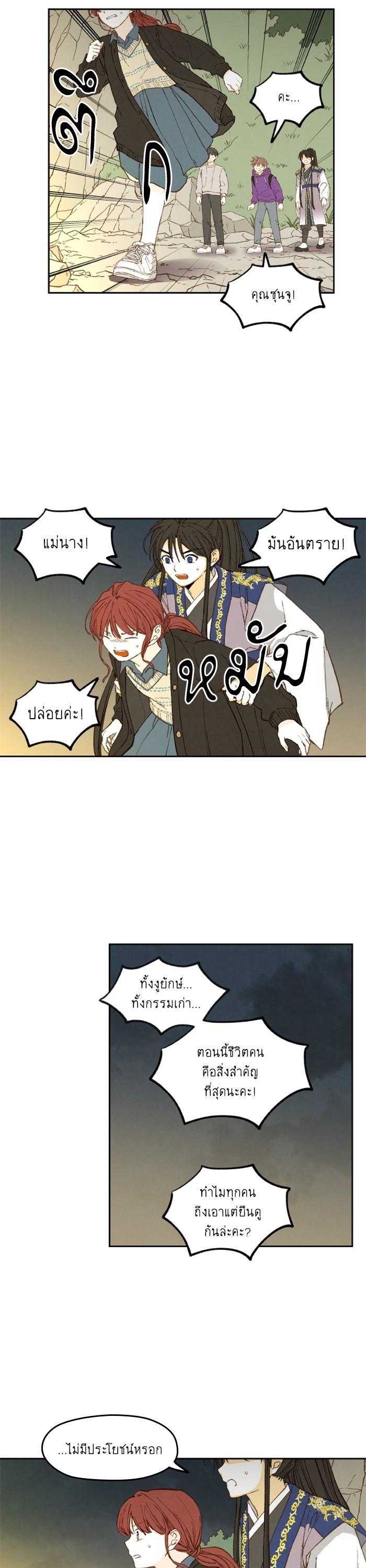 Manga-lc-com อ่านมังงะ อ่านการ์ตูน ออนไลน์ ฟรี How to Become a Dragon ตอนที่ 1 2 3 4 5 6 7 8 9 10 11 12 13 14 ฟรี ไม่มีโฆษณา Manga-lc - อ่าน มังงะ อ่าน การ์ตูน ออนไลน์ อ่านมังงะ ฟรี