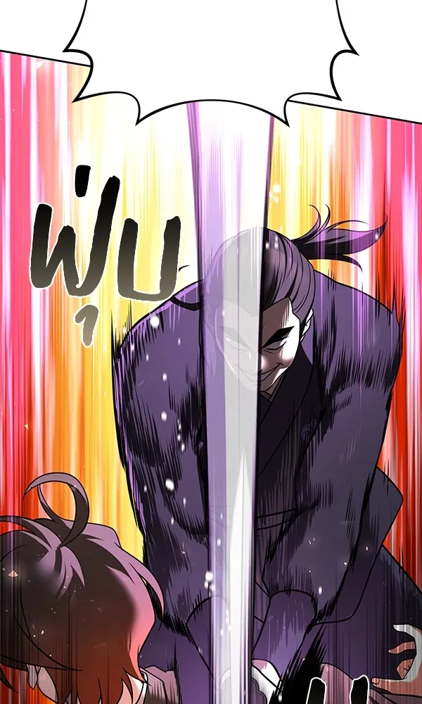 พอแล้วขันที อยากมีเจ้าโลก ตอนที่ 29 รูปที่ 95