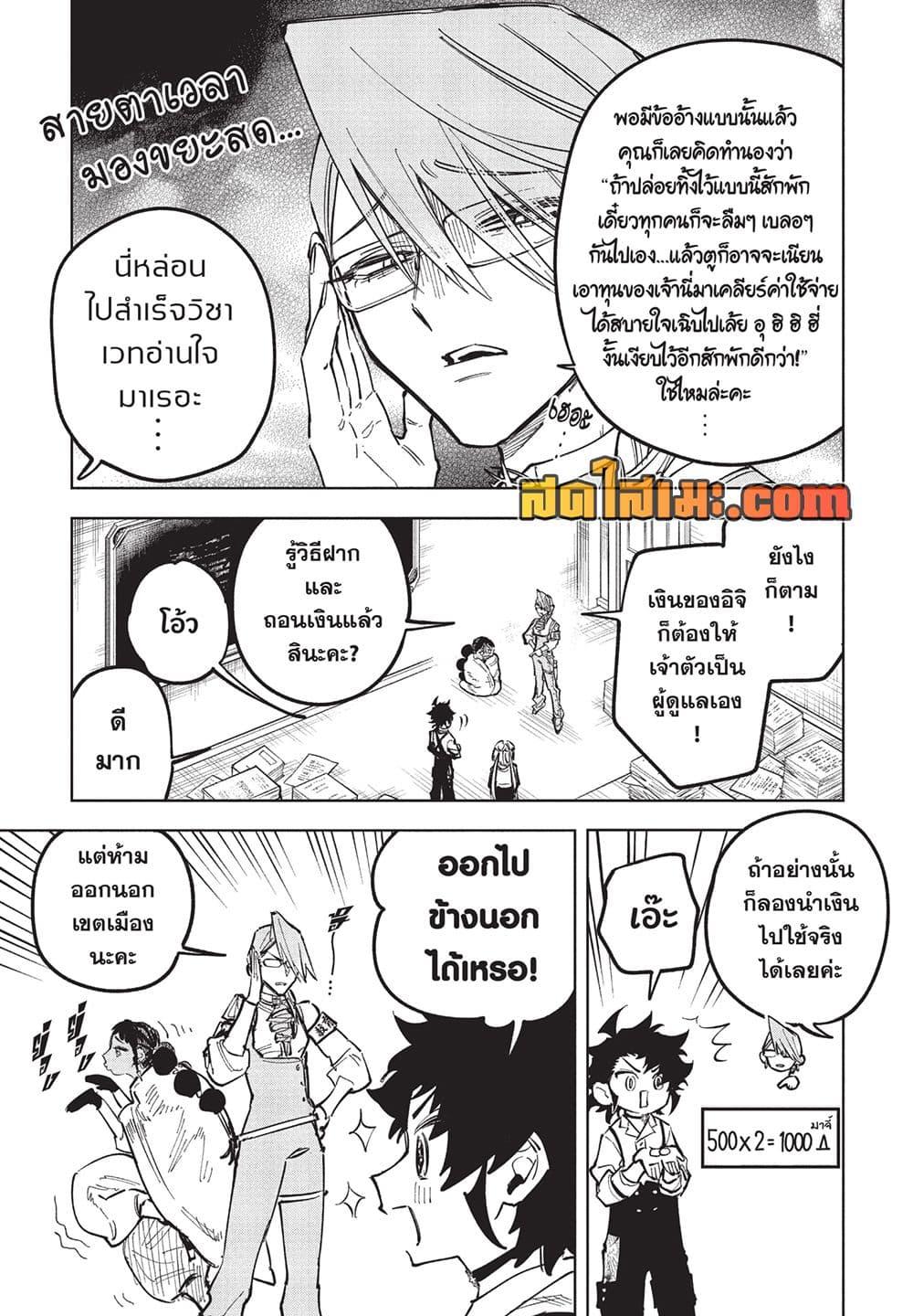 Manga-lc-com อ่านมังงะ อ่านการ์ตูน ออนไลน์ ฟรี Ichi the Witch ตอนที่ 1 2 3 4 5 6 7 8 9 10 11 12 13 14 ฟรี ไม่มีโฆษณา Manga-lc - อ่าน มังงะ อ่าน การ์ตูน ออนไลน์ อ่านมังงะ ฟรี
