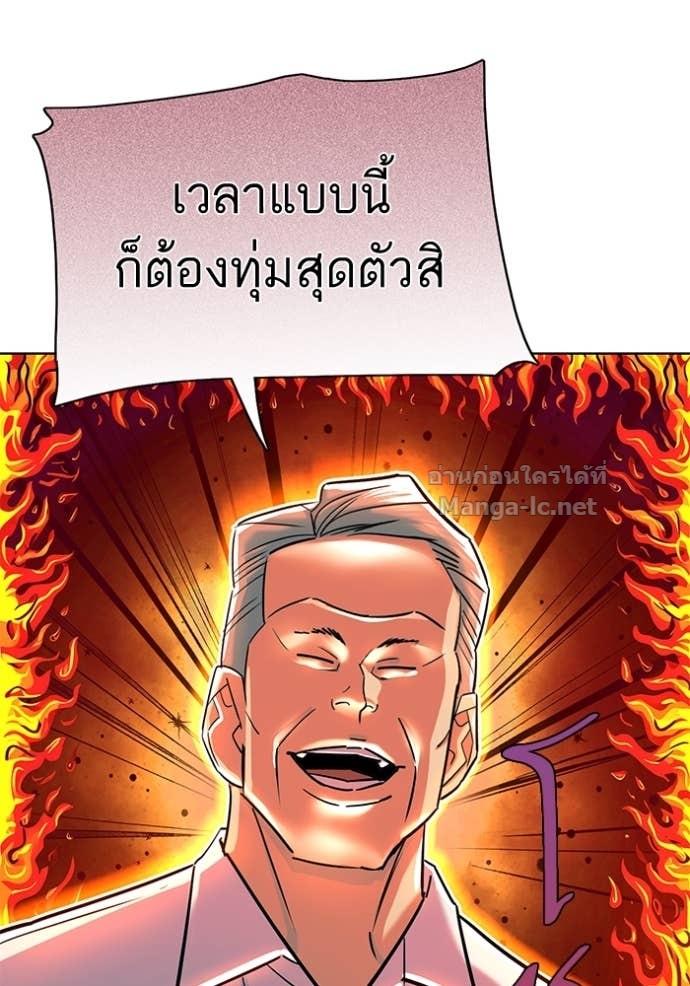 Doujin-Lc- อ่าน โดจิน มังฮวา เกาหลี ญี่ปุ่น จีน แปลไทย Reborn Rich ตอนที่ 1 2 3 4 5 6 7 8 9 10 11 12 13 14 ฟรี ไม่มีโฆษณา อ่าน โดจิน Manhwa เกาหลี ญี่ปุ่น จีน เรามีครบ คัดมาให้เน้นๆ โดจิน 18+ รับประกันความฟินโดย Doujin Lc