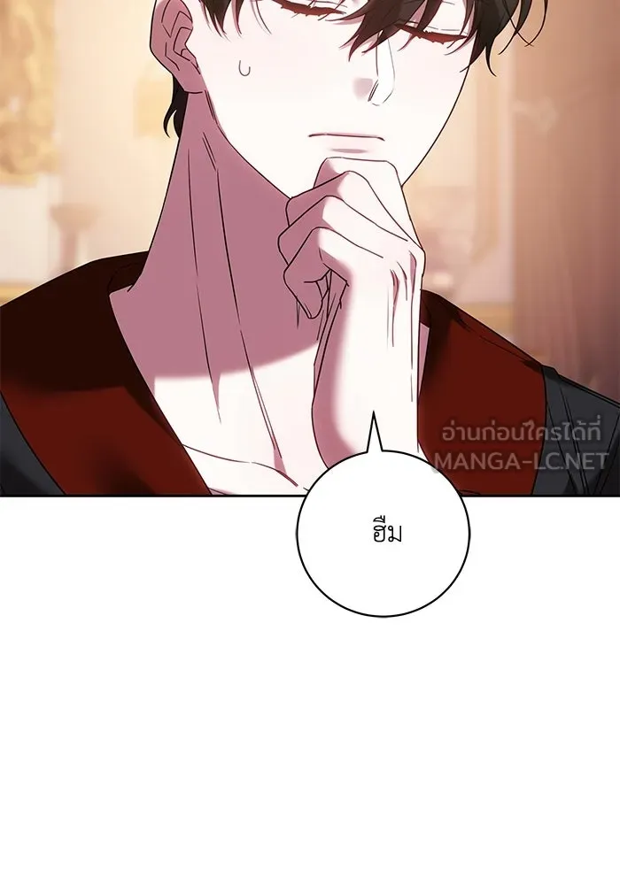 ย้อนเวลาพลิกชะตาทายาท ตอนที่ 85 รูปที่ 15
