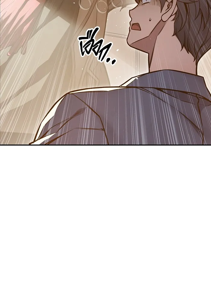 เยาวชนคนคุก ตอนที่ 1 รูปที่ 98