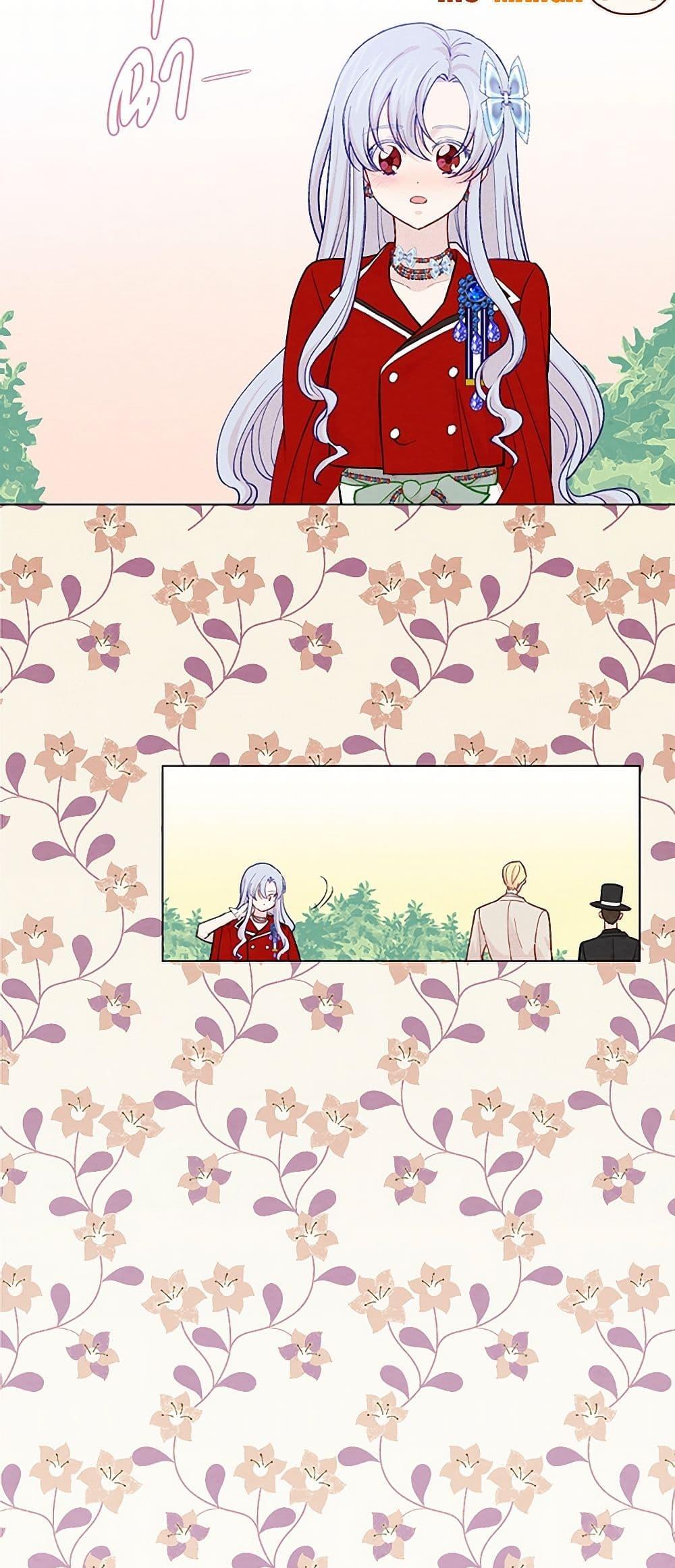 Manga-lc-com อ่านมังงะ อ่านการ์ตูน ออนไลน์ ฟรี Iris – The Lady and Her Smartphone ตอนที่ 1 2 3 4 5 6 7 8 9 10 11 12 13 14 ฟรี ไม่มีโฆษณา Manga-lc - อ่าน มังงะ อ่าน การ์ตูน ออนไลน์ อ่านมังงะ ฟรี