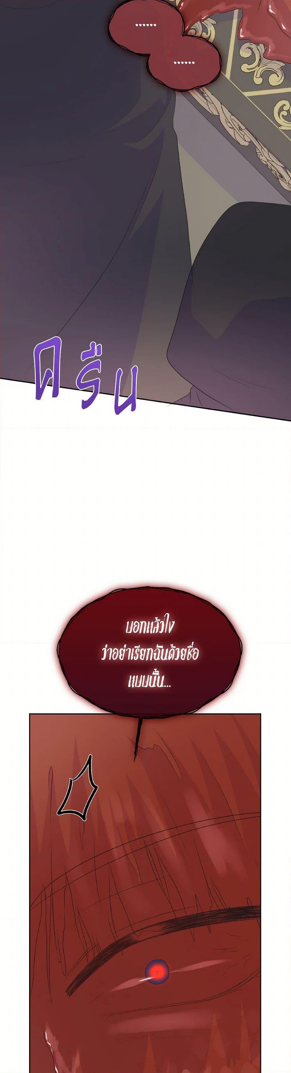 Manga-lc-com อ่านมังงะ อ่านการ์ตูน ออนไลน์ ฟรี Don’t Trust the Female Lead ตอนที่ 1 2 3 4 5 6 7 8 9 10 11 12 13 14 ฟรี ไม่มีโฆษณา Manga-lc - อ่าน มังงะ อ่าน การ์ตูน ออนไลน์ อ่านมังงะ ฟรี