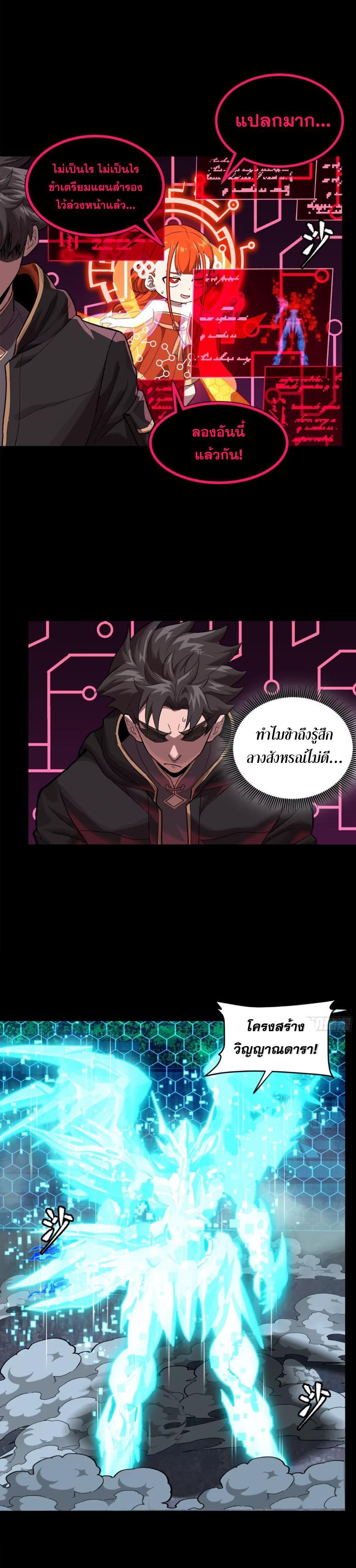 Manga-lc-com อ่านมังงะ อ่านการ์ตูน ออนไลน์ ฟรี Legend of Star General ตอนที่ 1 2 3 4 5 6 7 8 9 10 11 12 13 14 ฟรี ไม่มีโฆษณา Manga-lc - อ่าน มังงะ อ่าน การ์ตูน ออนไลน์ อ่านมังงะ ฟรี