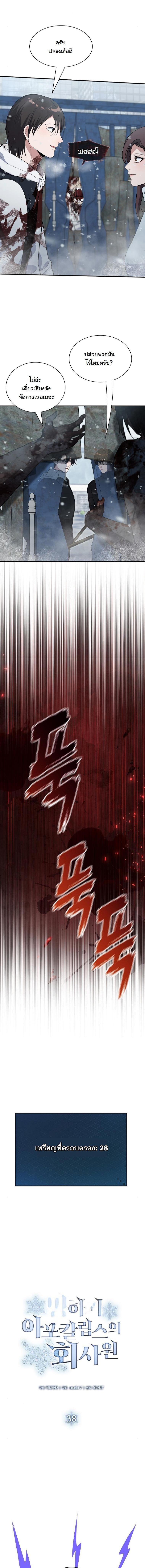 Manga-lc-com อ่านมังงะ อ่านการ์ตูน ออนไลน์ ฟรี Office Worker in the Ice Age Apocalypse ตอนที่ 1 2 3 4 5 6 7 8 9 10 11 12 13 14 ฟรี ไม่มีโฆษณา Manga-lc - อ่าน มังงะ อ่าน การ์ตูน ออนไลน์ อ่านมังงะ ฟรี