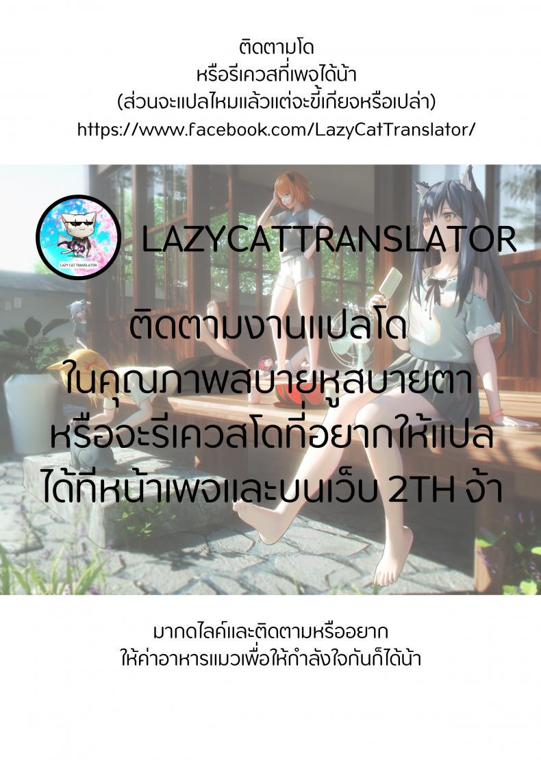 Doujin-Lc- อ่าน โดจิน มังฮวา เกาหลี ญี่ปุ่น จีน แปลไทย ความยากลำบากของฮิโตโยะจัง [Pony Farm (Bonnie)] Hitoyo-chan no Junan ตอนที่ 1 2 3 4 5 6 7 8 9 10 11 12 13 14 ฟรี ไม่มีโฆษณา อ่าน โดจิน Manhwa เกาหลี ญี่ปุ่น จีน เรามีครบ คัดมาให้เน้นๆ โดจิน 18+ รับประกันความฟินโดย  Doujin Lc