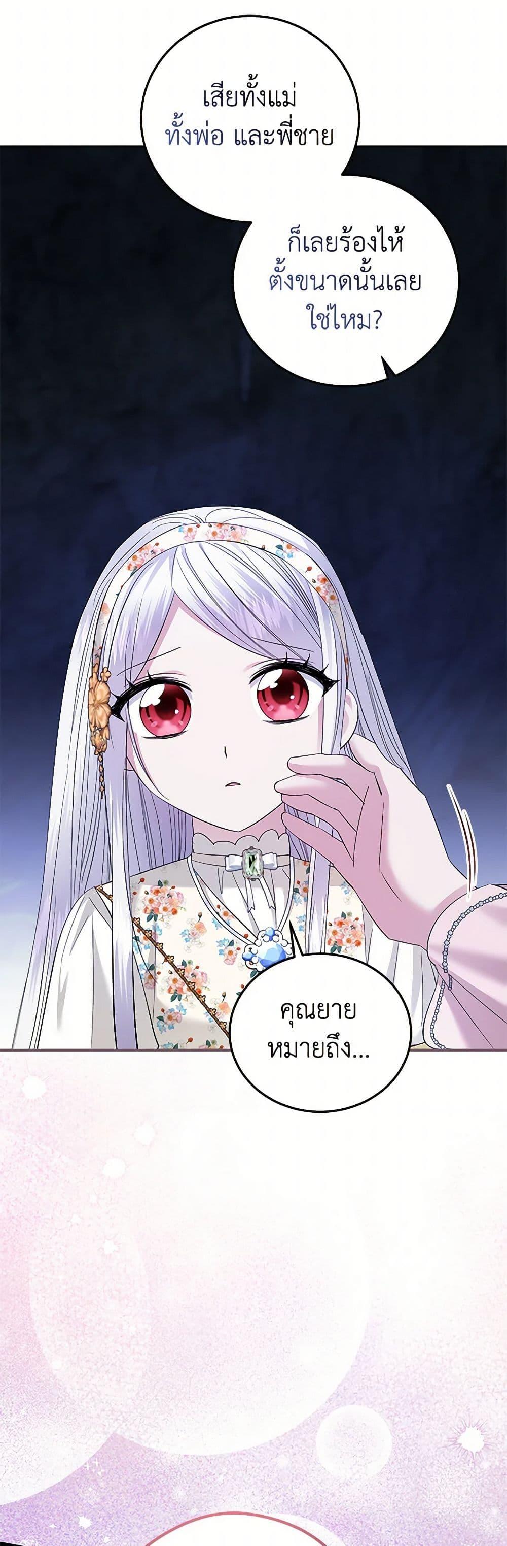 Manga-lc-com อ่านมังงะ อ่านการ์ตูน ออนไลน์ ฟรี The Hero’s Ready to Retire ตอนที่ 1 2 3 4 5 6 7 8 9 10 11 12 13 14 ฟรี ไม่มีโฆษณา Manga-lc - อ่าน มังงะ อ่าน การ์ตูน ออนไลน์ อ่านมังงะ ฟรี