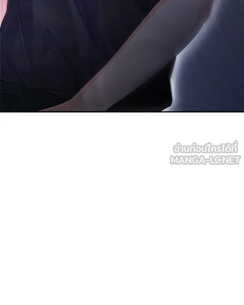 แด่ความเกลียดชัง ตอนที่ 14 รูปที่ 18