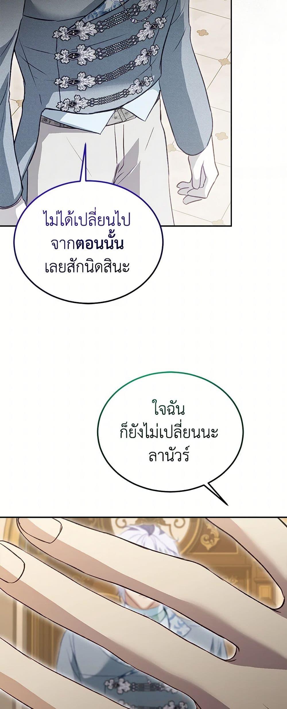 Manga-lc-com อ่านมังงะ อ่านการ์ตูน ออนไลน์ ฟรี I Was Reincarnated as a Baby Fox God ตอนที่ 1 2 3 4 5 6 7 8 9 10 11 12 13 14 ฟรี ไม่มีโฆษณา Manga-lc - อ่าน มังงะ อ่าน การ์ตูน ออนไลน์ อ่านมังงะ ฟรี