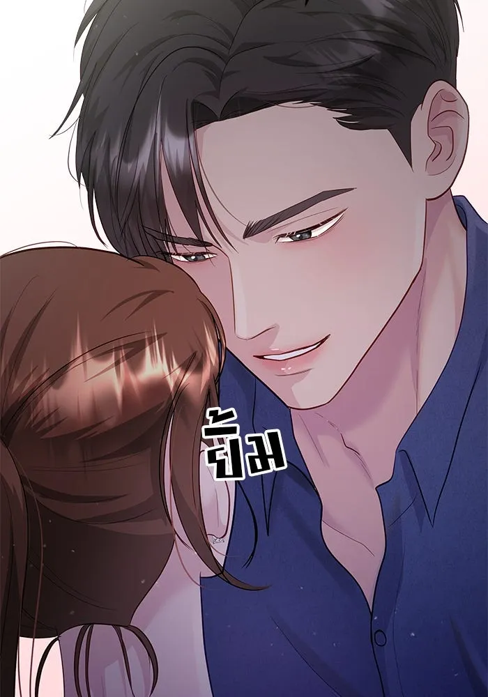 คู่มือคว้าหัวใจนายตัวร้าย ตอนที่ 42 รูปที่ 86