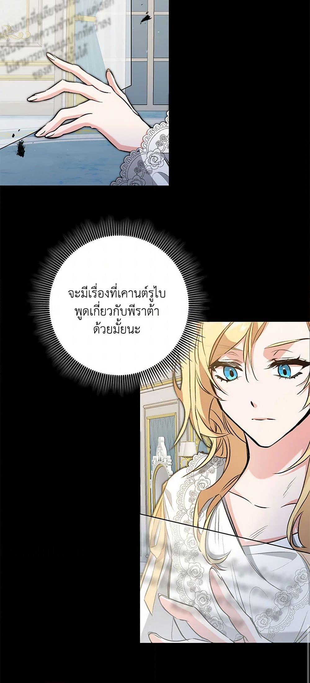 Manga-lc-com อ่านมังงะ อ่านการ์ตูน ออนไลน์ ฟรี I’ve Become the Villainous Empress of a Novel ตอนที่ 1 2 3 4 5 6 7 8 9 10 11 12 13 14 ฟรี ไม่มีโฆษณา Manga-lc - อ่าน มังงะ อ่าน การ์ตูน ออนไลน์ อ่านมังงะ ฟรี