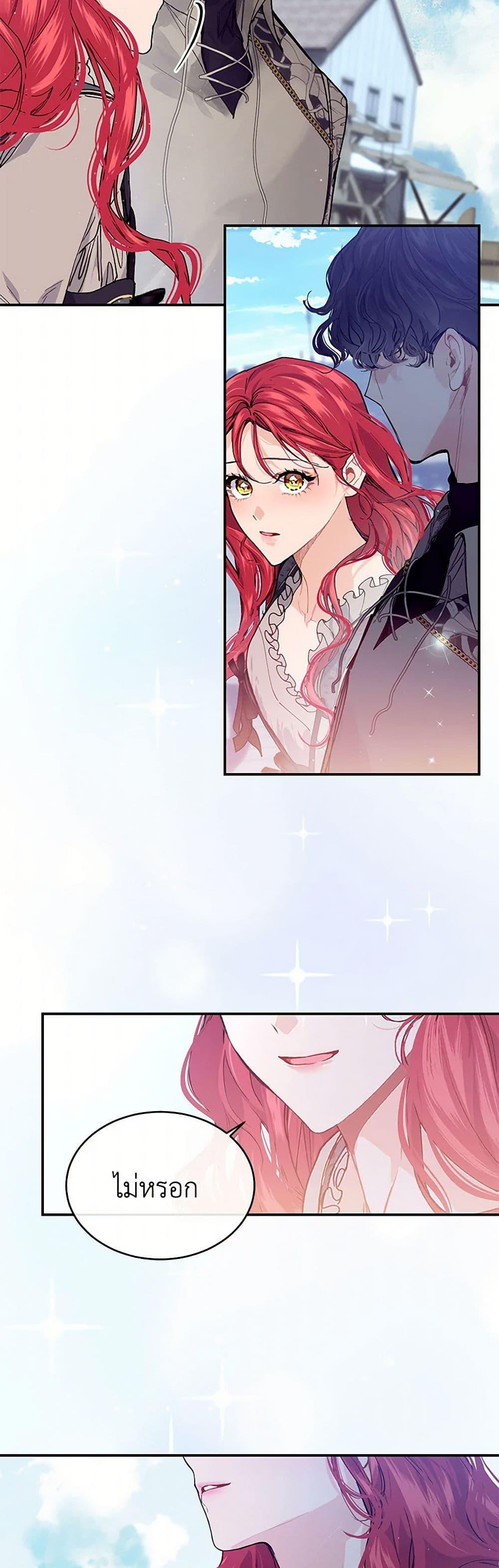 Manga-lc-com อ่านมังงะ อ่านการ์ตูน ออนไลน์ ฟรี The Elegant Sea of Savagery ตอนที่ 1 2 3 4 5 6 7 8 9 10 11 12 13 14 ฟรี ไม่มีโฆษณา Manga-lc - อ่าน มังงะ อ่าน การ์ตูน ออนไลน์ อ่านมังงะ ฟรี