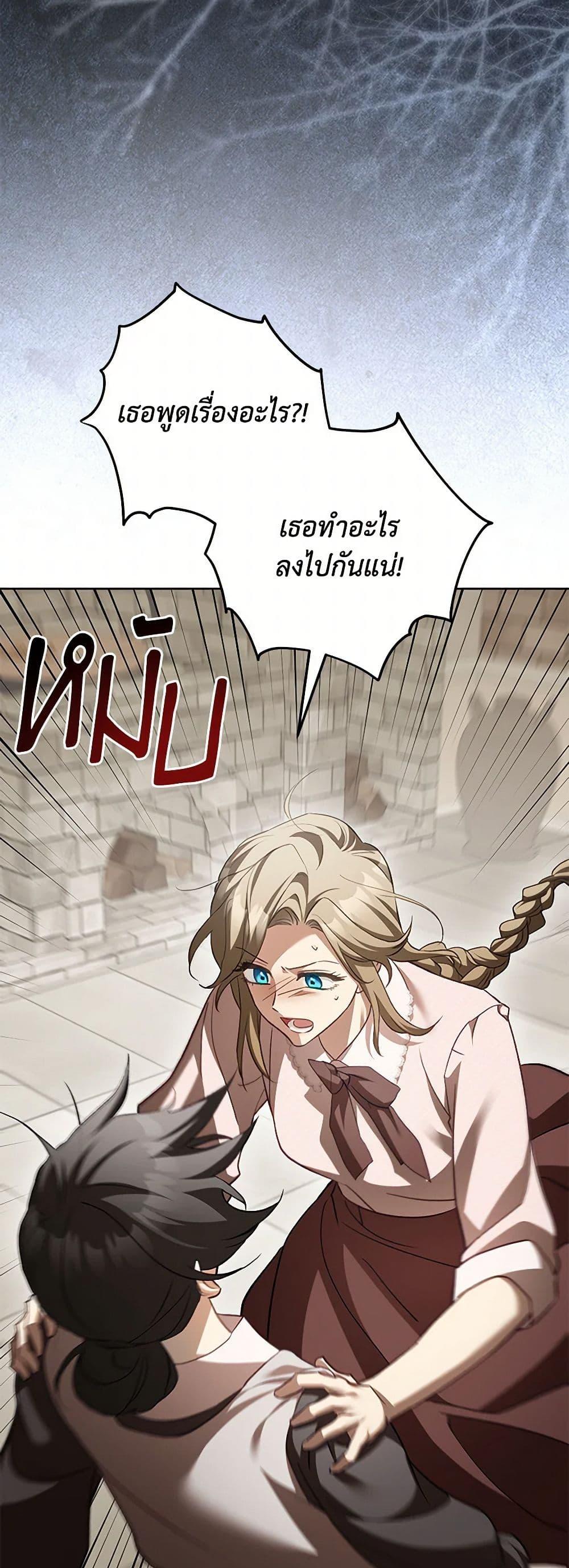 Manga-lc-com อ่านมังงะ อ่านการ์ตูน ออนไลน์ ฟรี Childcare Diary With The Villain ตอนที่ 1 2 3 4 5 6 7 8 9 10 11 12 13 14 ฟรี ไม่มีโฆษณา Manga-lc - อ่าน มังงะ อ่าน การ์ตูน ออนไลน์ อ่านมังงะ ฟรี