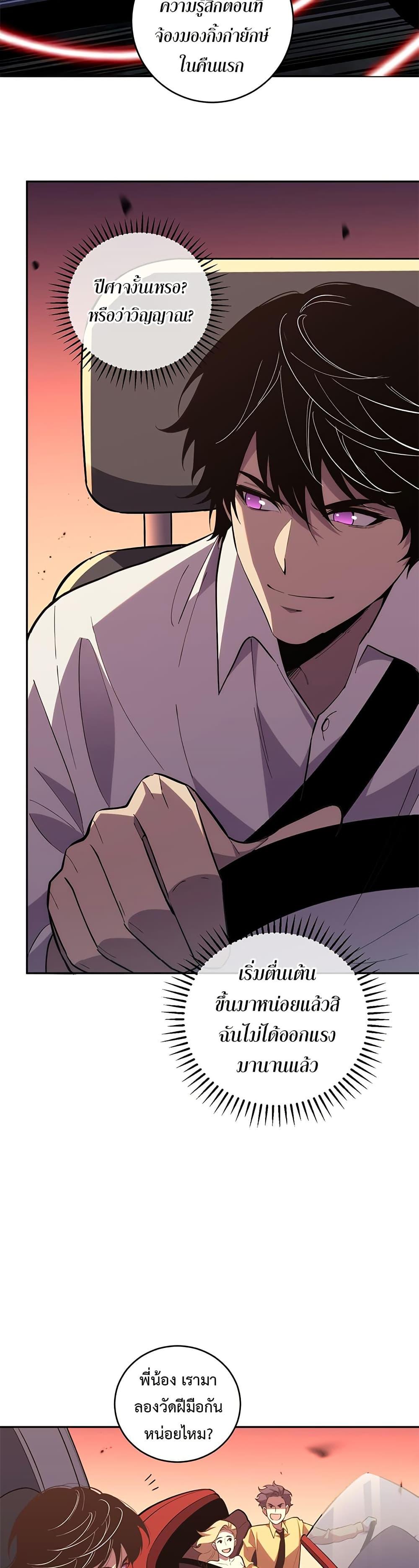 Manga-lc-com อ่านมังงะ อ่านการ์ตูน ออนไลน์ ฟรี Demon God of Apocalyptic Behemoth ตอนที่ 1 2 3 4 5 6 7 8 9 10 11 12 13 14 ฟรี ไม่มีโฆษณา Manga-lc - อ่าน มังงะ อ่าน การ์ตูน ออนไลน์ อ่านมังงะ ฟรี