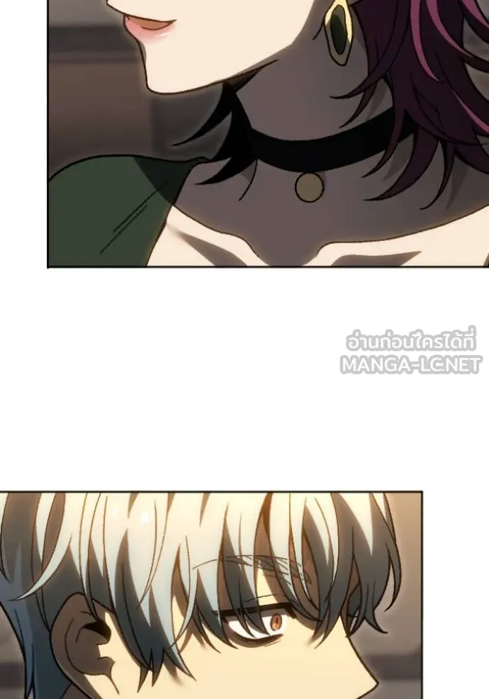 อดีตบอสหอคอย ตอนที่ 121 รูปที่ 42