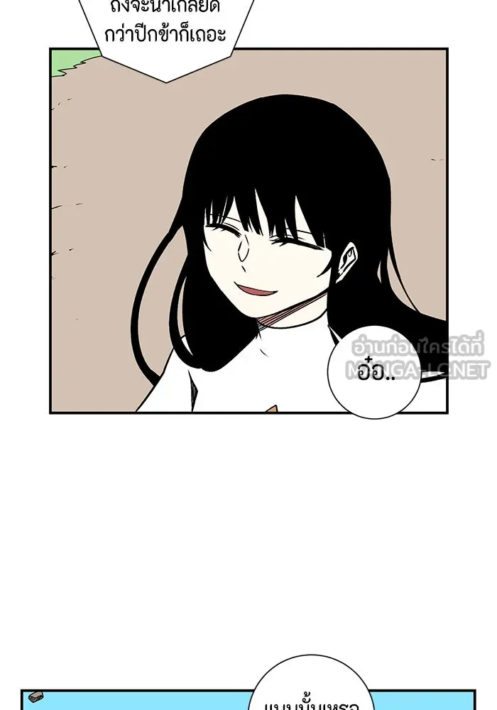 หนึ่งก้าวสู่เจ้ามาร ตอนที่ 103 เป้าหมาย (26) รูปที่ 45